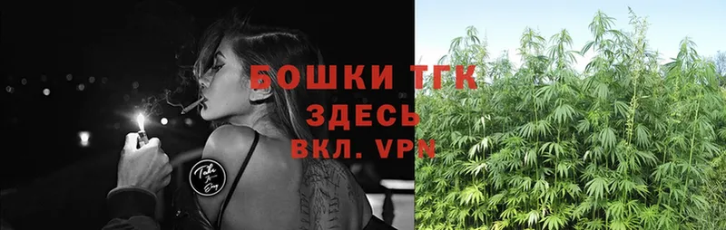 Бошки Шишки Ganja  где купить наркоту  Апшеронск 